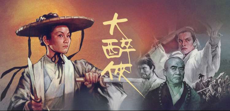 宠物小精灵剧场版 光轮的超魔神 胡帕 主视觉横幅