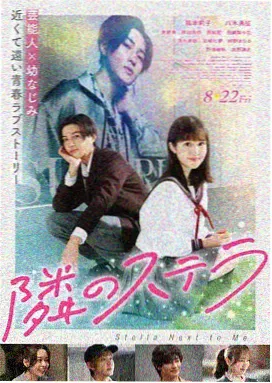 宠物小精灵剧场版 洛奇亚爆诞 海报