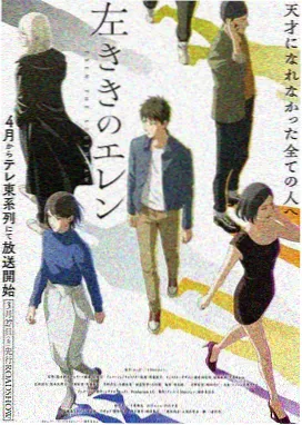 宠物小精灵剧场版 七夜的许愿星 海报