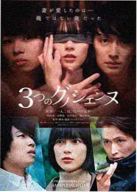 宠物小精灵剧场版 水都的守护神 4K 重映资讯配图