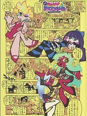 宠物小精灵剧场版 系列票房里程碑资讯配图